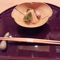 是しん - 