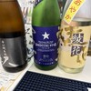 ハルチカBAR セカサケ