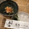 嵐坊 ニシタチ店