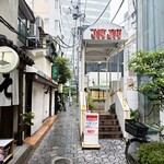 バリバリ - お店は右手階段を↗
