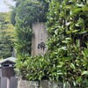 Shun - 