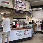 おくのうどん店 - 