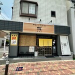 カレーうどん 椛 - 