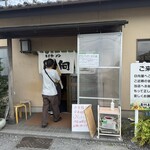 青竹手打ラーメン 日向屋 - 