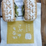 みそらいろ舎 - 料理写真: