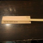 ビアバー・ノースアイランド - お箸です。
