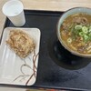 讃岐富士 フジグラン広島店