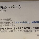 ここのつ - 