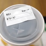 バーガーキング - ドリンク写真: