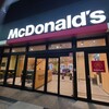 マクドナルド - 