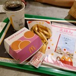 マクドナルド - 料理写真: