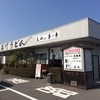 釜あげうどん 長田 in 香の香