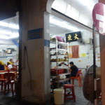 Tai Tong Restaurant - 