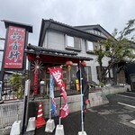 中華料理 品香軒 - 中華料理 品香軒！