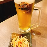 和咲美 - 