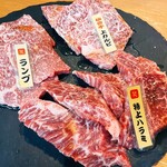 焼肉 笑 - 