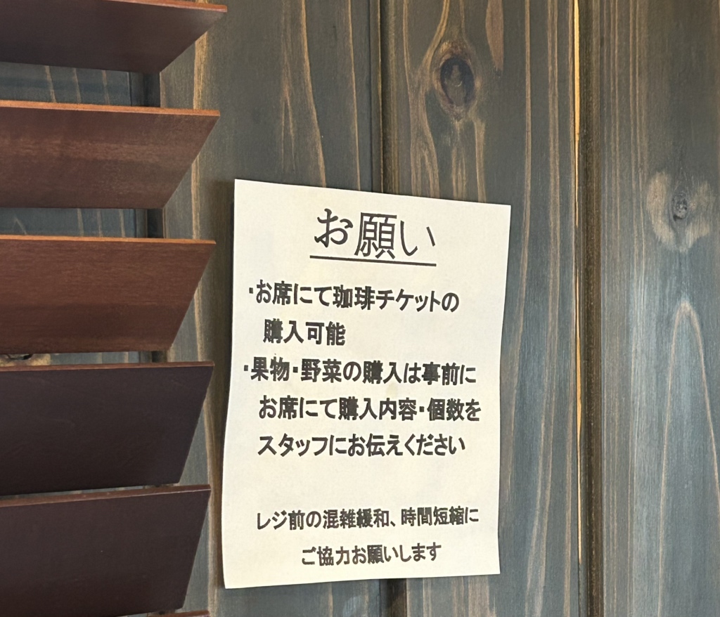 メニュー写真 : 匠珈琲 恵時尊 そうじゅ - 不破一色/カフェ | 食べログ