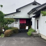 うな錦 - 