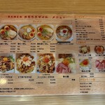 RAMEN ガモウスマイル - 