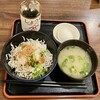 ジョナサン - ちいさなしらすおろしごはん&ゆで卵モーニング549円