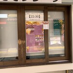 TORAMARU - 