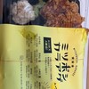 ミツボシカラアゲ 祇園山本店