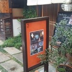 レ トロワ メゾン - 