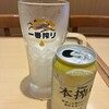 天丼てんや 海浜幕張店