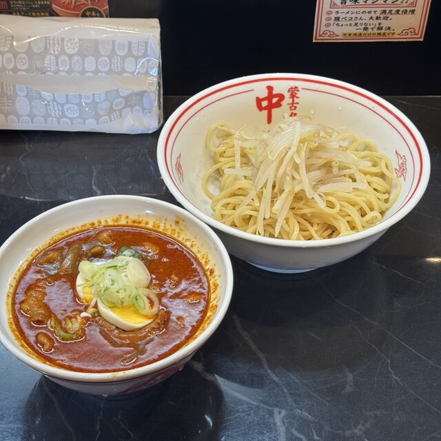 蒙古タンメン中本 女池店 - 上所/ラーメン | 食べログ