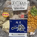 LAWSON - 料理写真: