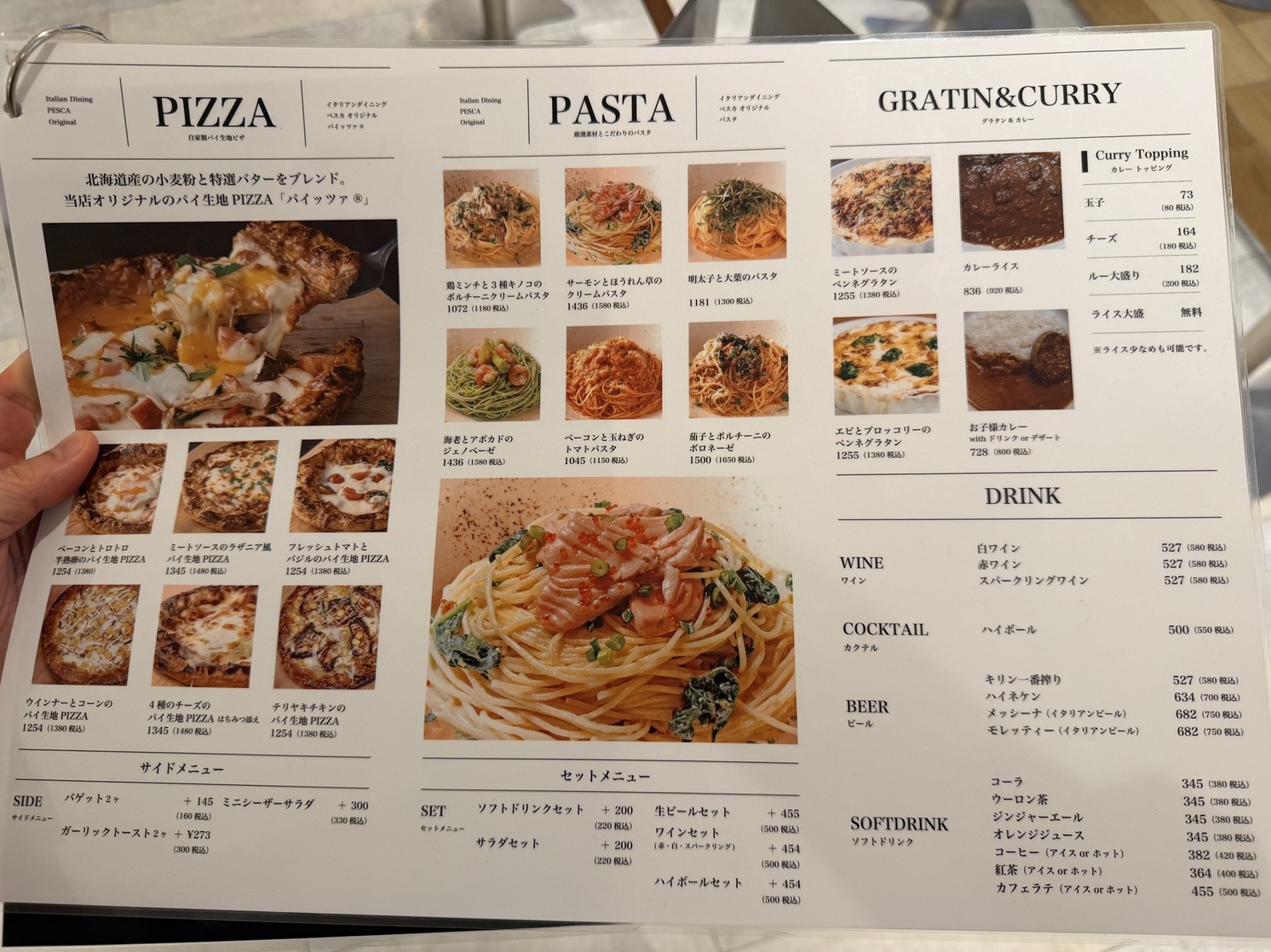 イタリアン ダイニング ペスカ