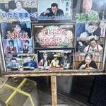 平太周 味庵 - 店先のテレビ画像たち