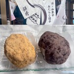 餅秀 - 