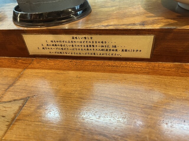 今年11月閉店⭐️今のうちに行っておこう』by ネオンナイトm : 蔘好来