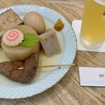 Tabijio - 
