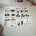 Cocoroar CAFE - 