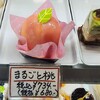 マロン洋菓子店 東口店
