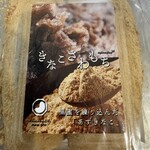 山作 - 