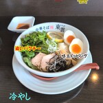 中華そば 東雲 - 料理写真:冷やしレモンパクチー