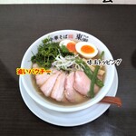 中華そば 東雲 - しおチャーシュー