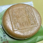 伊藤久右衛門  - 