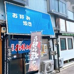 峰 - 