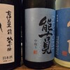 のこ - 