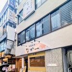 季節料理 なか一 - 