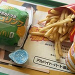 マクドナルド - 