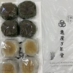 亀屋万年堂 - 料理写真: