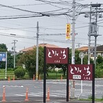 とりいち - 