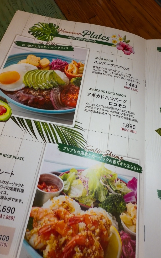 メニュー写真 : コナズ珈琲 寝屋川店 - 寝屋川公園/カフェ | 食べログ