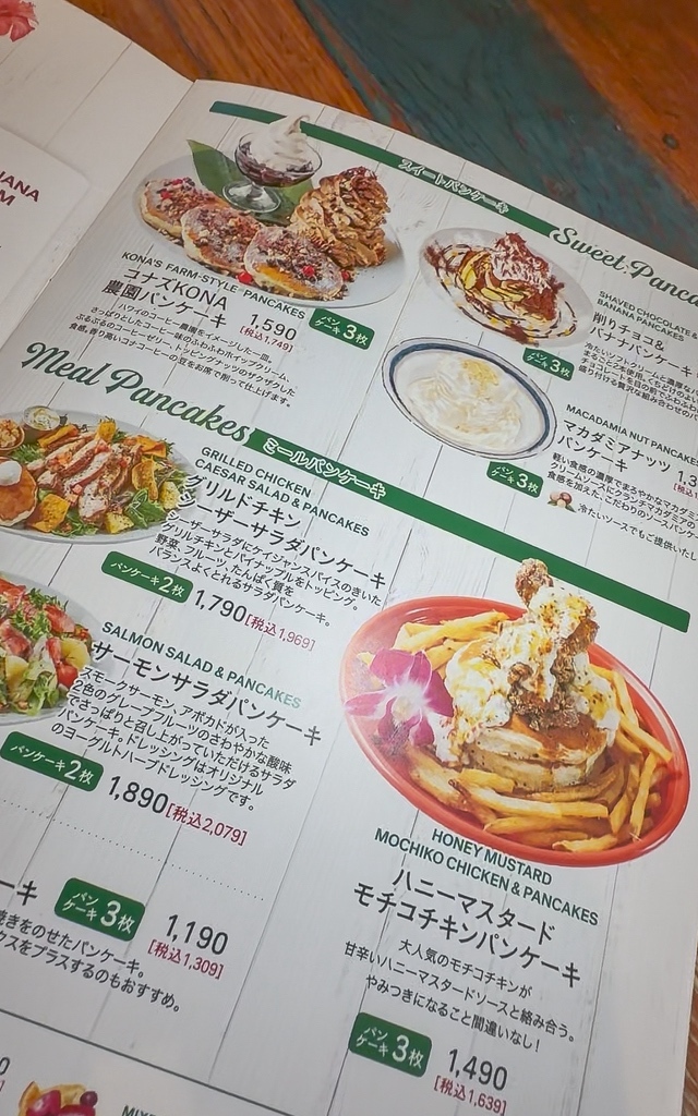 メニュー写真 : コナズ珈琲 寝屋川店 - 寝屋川公園/カフェ | 食べログ