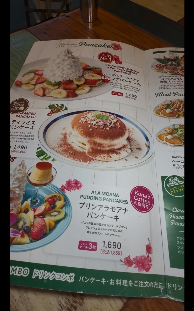 メニュー写真 : コナズ珈琲 寝屋川店 - 寝屋川公園/カフェ | 食べログ